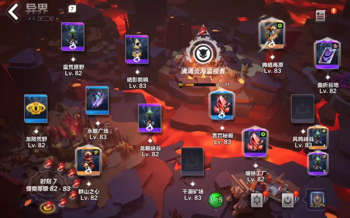 0氪宠 狂人1速刷k7 烈焰爆裂截图
