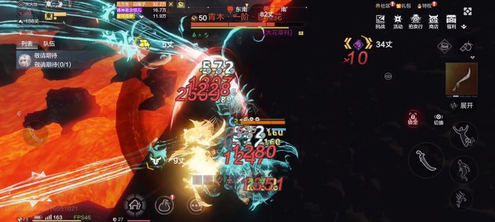 武器属性与伤害数字严重不符截图