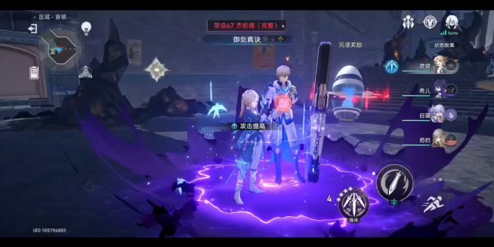 模拟宇宙3-2存档截图