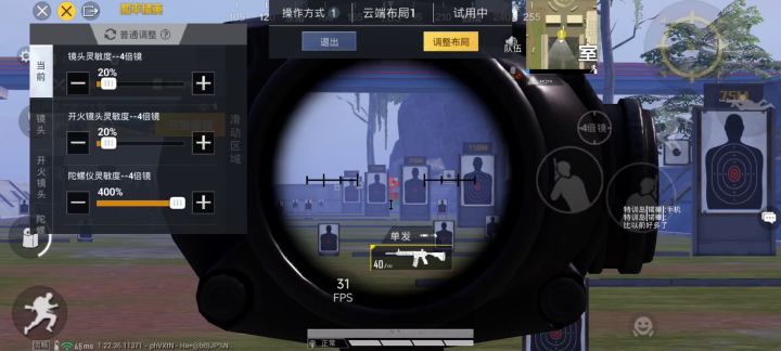 轻型握把手🐂🍺截图