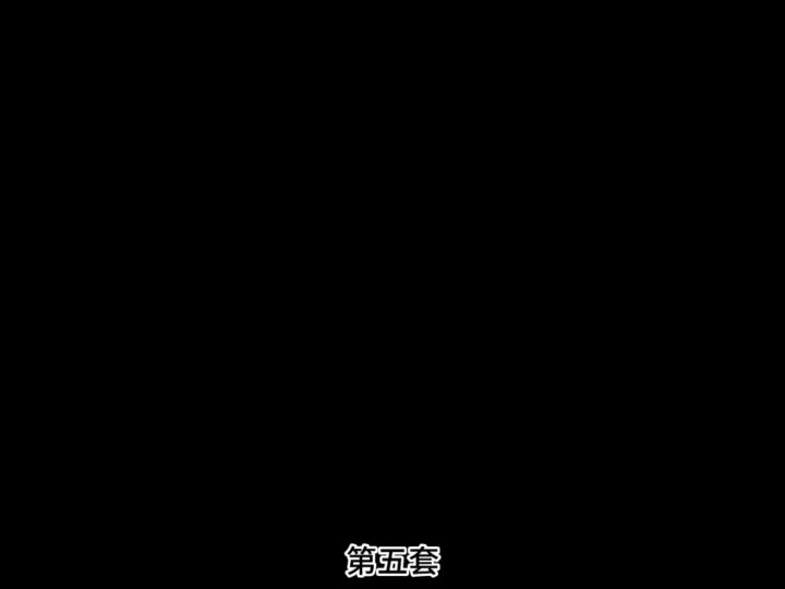 金铲铲之战·第二期(上分阵容攻略)截图
