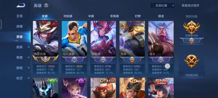 1w5的玄策哦截图