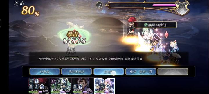 桔梗这伤害起不来呀截图