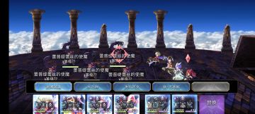 【重生攻略】{因果回生}stage1~4全16天冥无凹点速通
