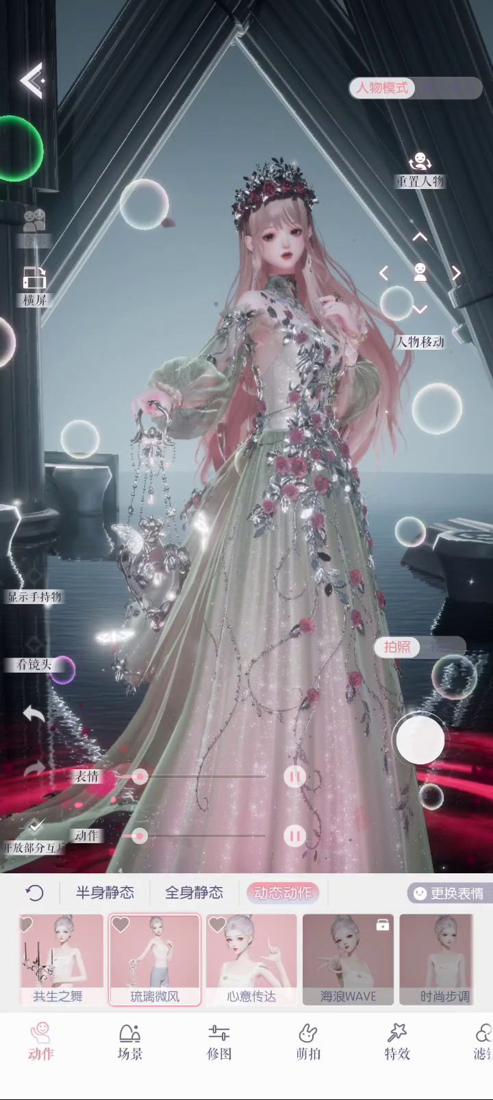蛙趣这是谁家的女鹅这么美腻截图