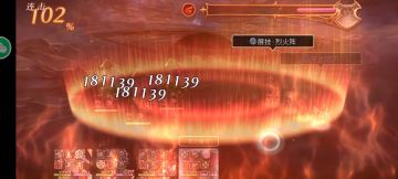 【狂风试炼竞速】5T+低配火魔队