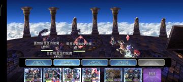 【重生挑战】因果试炼Stage1阵容分享