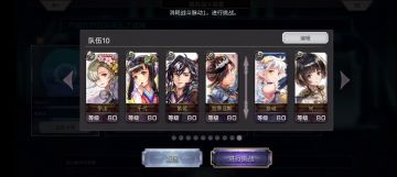 【重生挑战】狂风试炼Stage1阵容分享