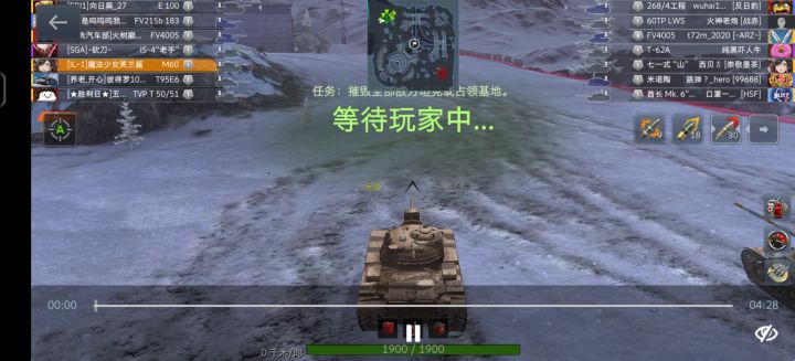 这M60手感意外的不错啊截图