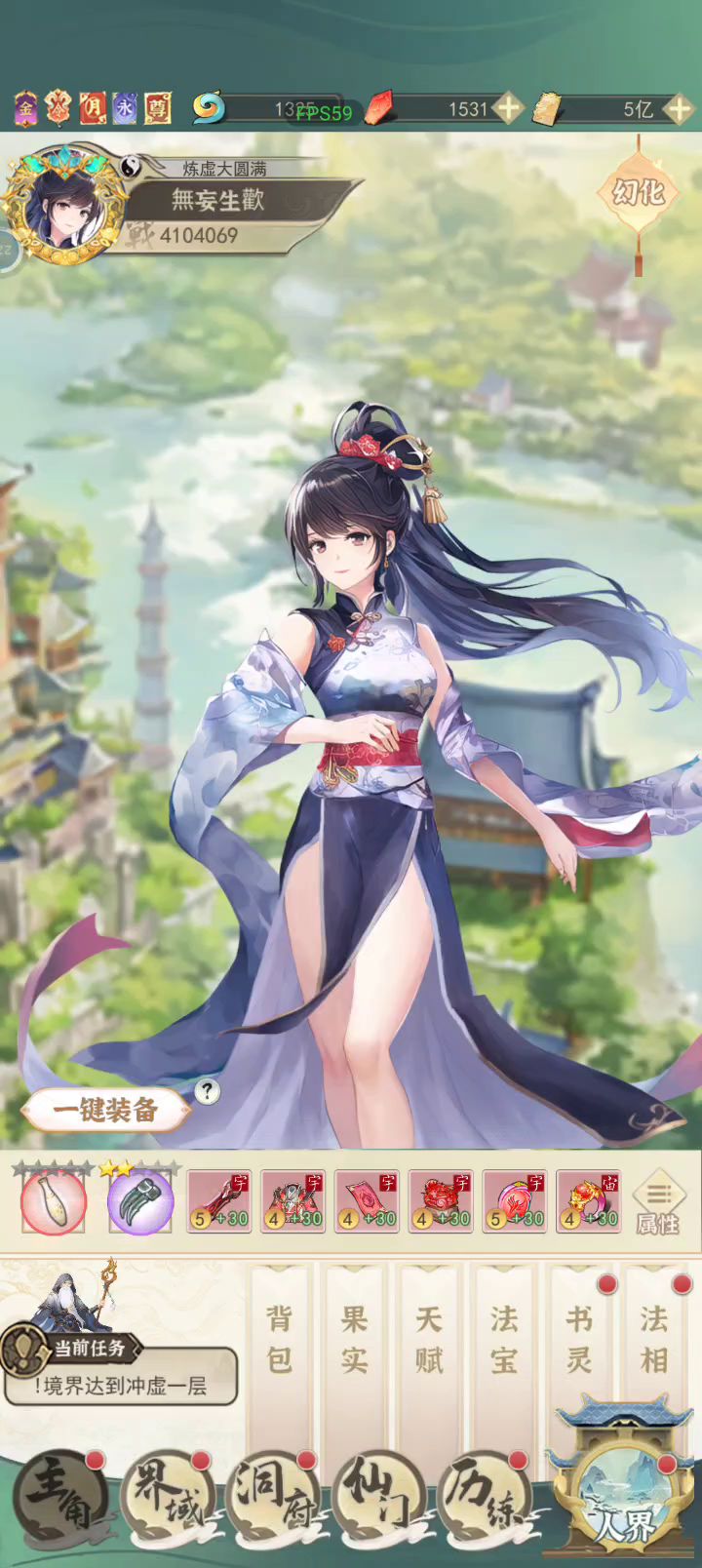 水视频,白嫖碎片。截图