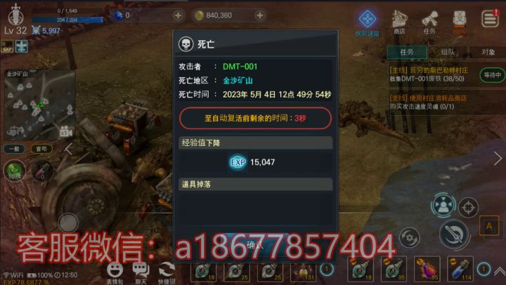 灵境杀戮上线啦截图