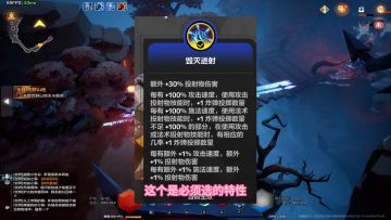 国服火炬之光版本之子宾技能流派