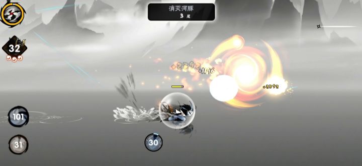 团本 留档③截图