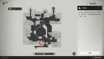 崩坏星穹铁道隐藏任务