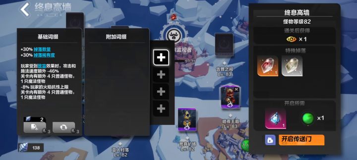 逃脱者一路捡垃圾到K7截图