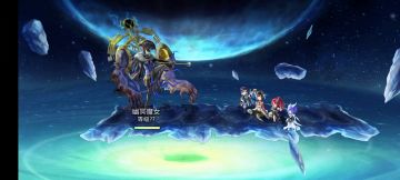 【因果试炼竞速】+ 5T阵容