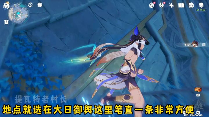 原神一管体力最多可以爬多高截图