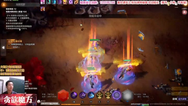 召唤2,懒人一键刷图第一期攻略截图