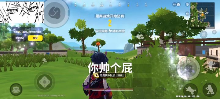 今天我鸿运九周年了所以找了一个很帅的人帮我拍视频截图