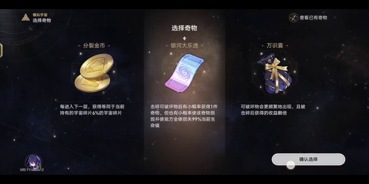 0+1希儿单刷6-1成功🤣🤣🤣截图
