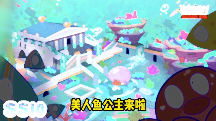 香肠派对:SS10海洋主题赛季,美人鱼、潜水艇来了?截图