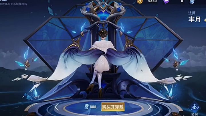 回顾芈月北欧皇后爆料截图