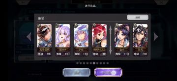 【重生挑战】因果试炼Stage1 3T全任务阵容