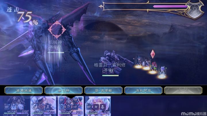 斩断因果 EX3 军师火剑龙妹泰坦截图