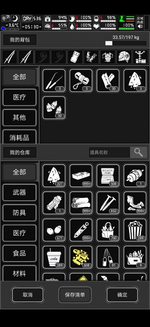 重开一贴教萌新怎么蹦迪截图