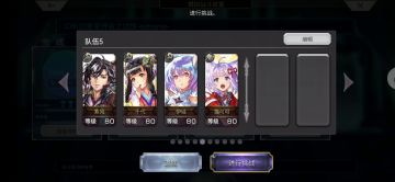 「切断因果束缚者之试炼」9T