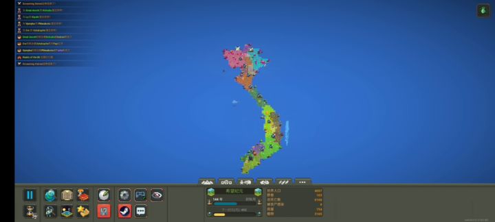 世界盒子越南内战截图