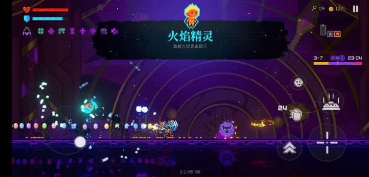更新后的冰花套-最高难度时空陷阱截图