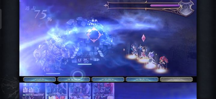 【重生挑战】因果试炼Stage2阵容分享截图