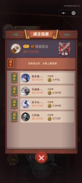 吕布挨揍纯享版