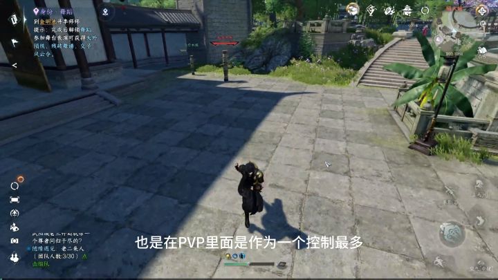 铁衣pvp攻略基础篇截图