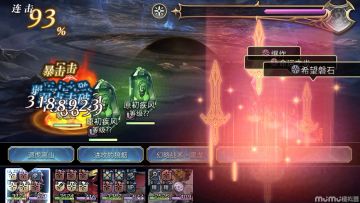 【狂风试炼竞速】6T占卜火法队速推阵容分享