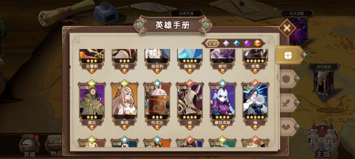 无光洞窟噩梦截图