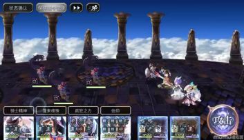 【重生挑战】因果试炼Stage1阵容分享
