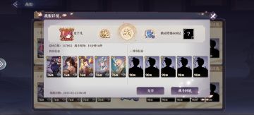 平民如何才能过免疫流血的白虎。