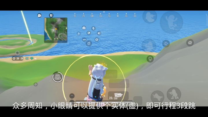 算是回溯吧(瞬空机制)截图