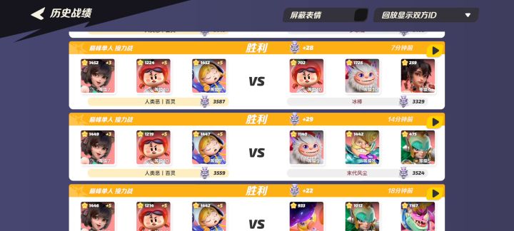 白雪泰裤辣截图