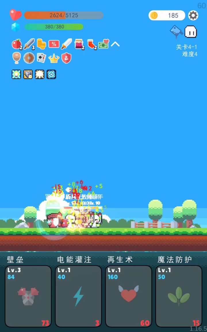 无限刷伤害截图