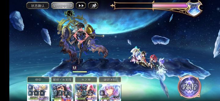 【重生挑战】因果试炼stage4阵容分享截图