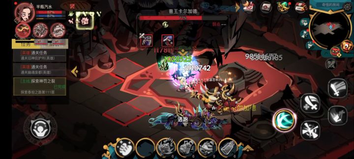 110无敌希望套首通大虫子,后面盖亚和国王不知道截图