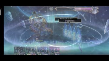 【重生挑战】因果试炼ex4 水魔队5t