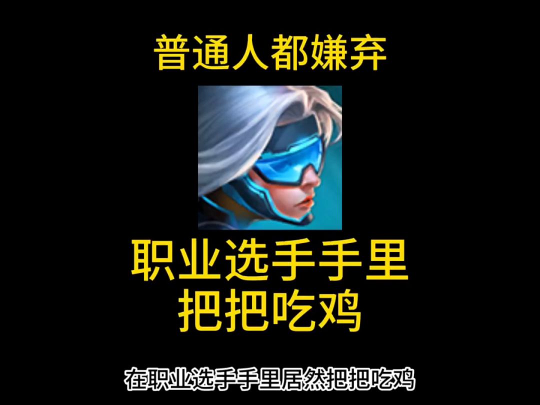 金铲铲之战·第四期（阵容攻略）截图
