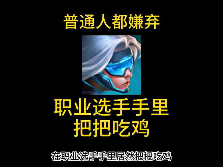 金铲铲之战·第四期（阵容攻略）截图