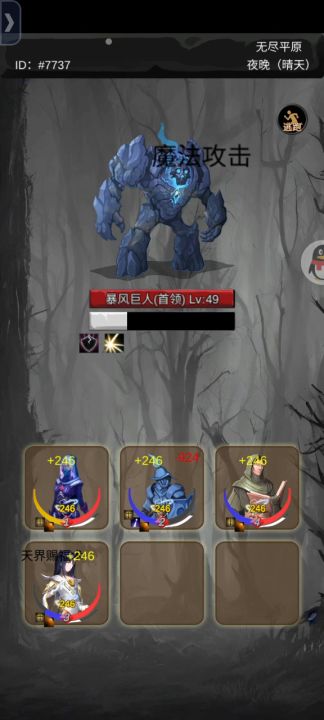 3.5常见boss速刷攻略截图