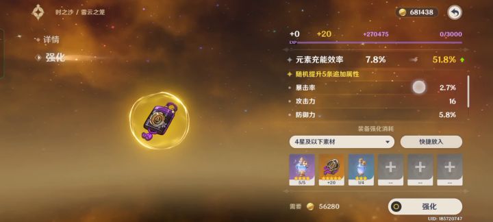 梭哈！截图