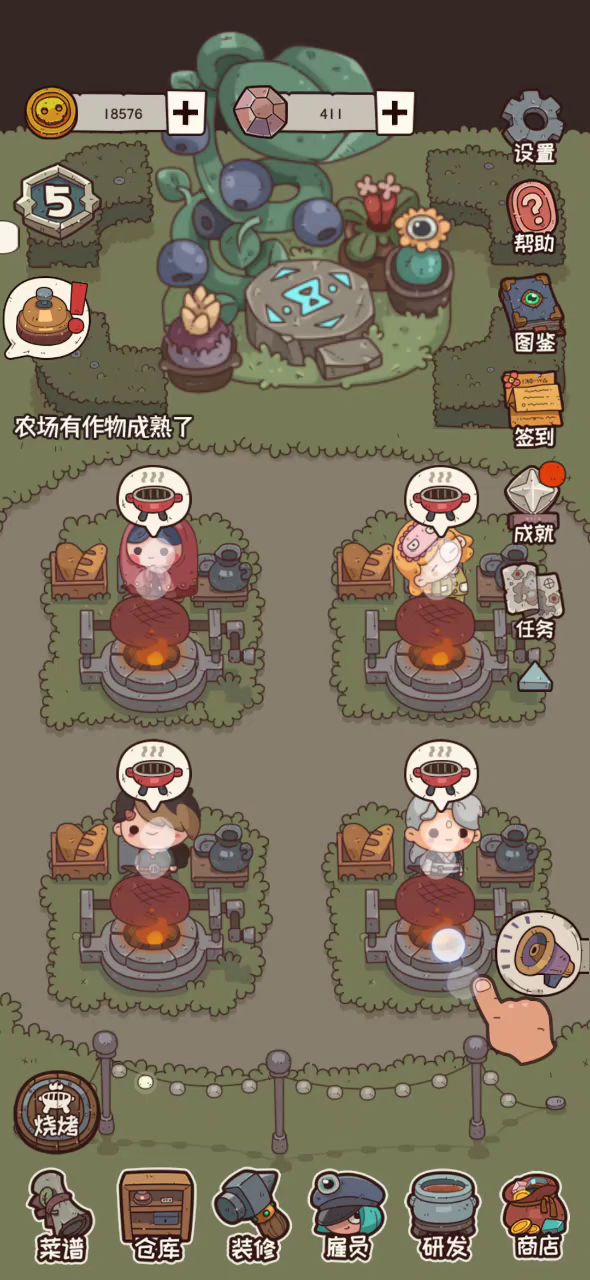 bug截图